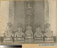 藏品(五妃像)的圖片